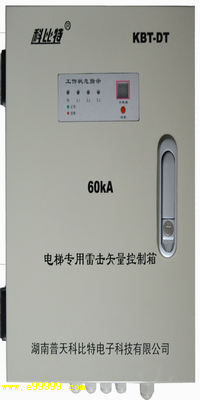 電梯電源系統防雷器(低電壓配電系統電涌保護器)